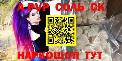 бутик Бузулук