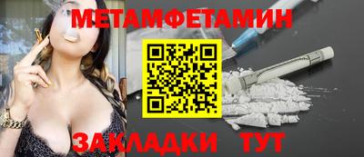 кристаллы Бугуруслан