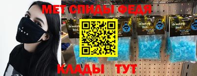 шишки Будённовск