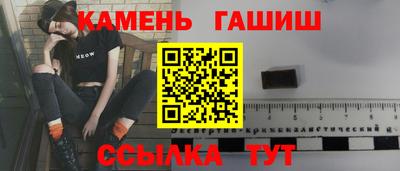 шишки Будённовск