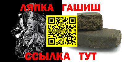 шишки Будённовск