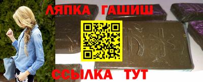 шишки Будённовск