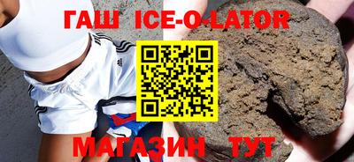 шишки Будённовск