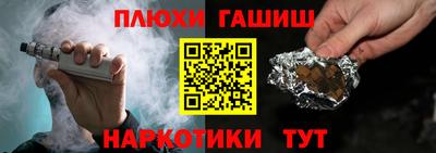 шишки Будённовск