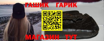 кристаллы Бугуруслан