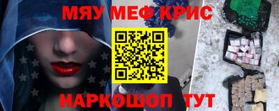 гидра Волжский