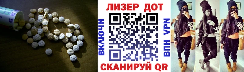 LSD-25 экстази кислота  где можно купить   kraken ССЫЛКА  Елец 
