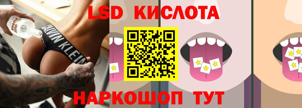 LSD-25 экстази ecstasy  LSD-25 экстази кислота  Елец 