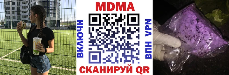 МДМА VHQ  Елец 