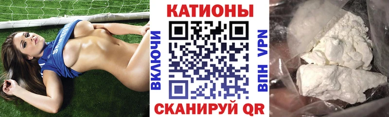 Меф мяу мяу мука Елец
