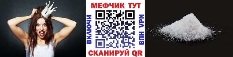 МЯУ-МЯУ 4 MMC  Елец 