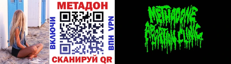 где купить   Елец  МЕТАДОН мёд 