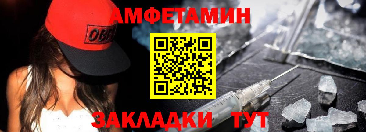 Метамфетамин витя Елец