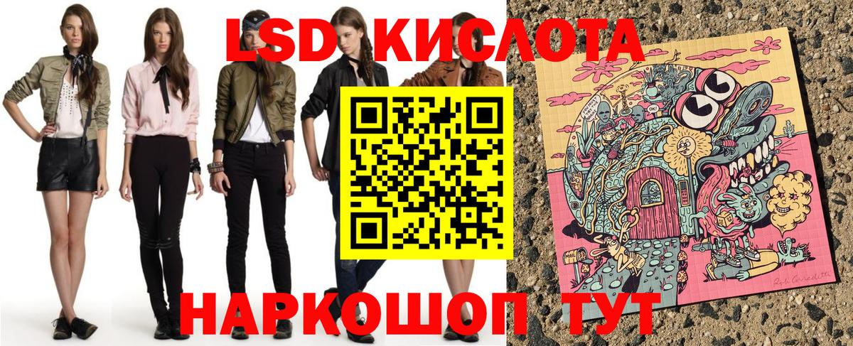 Марки NBOMe 1500мкг  Марки NBOMe 1500мкг  Елец  Вход с VPN 