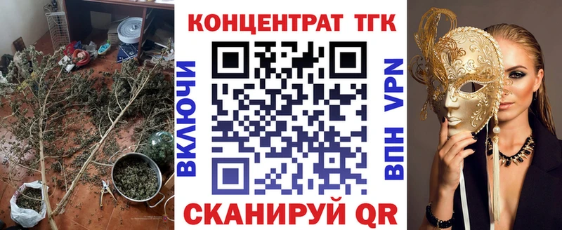 ТГК Wax  mega ONION  Елец  закладки 