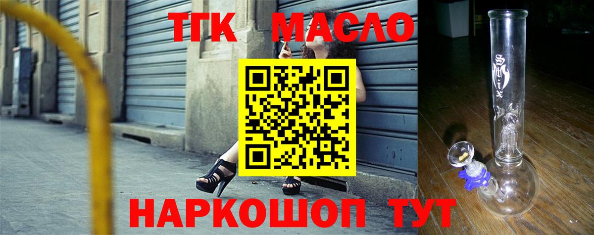 Дистиллят ТГК Wax Елец