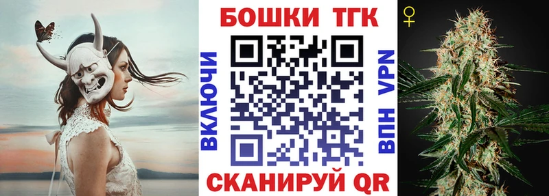 Бошки Шишки индика Елец
