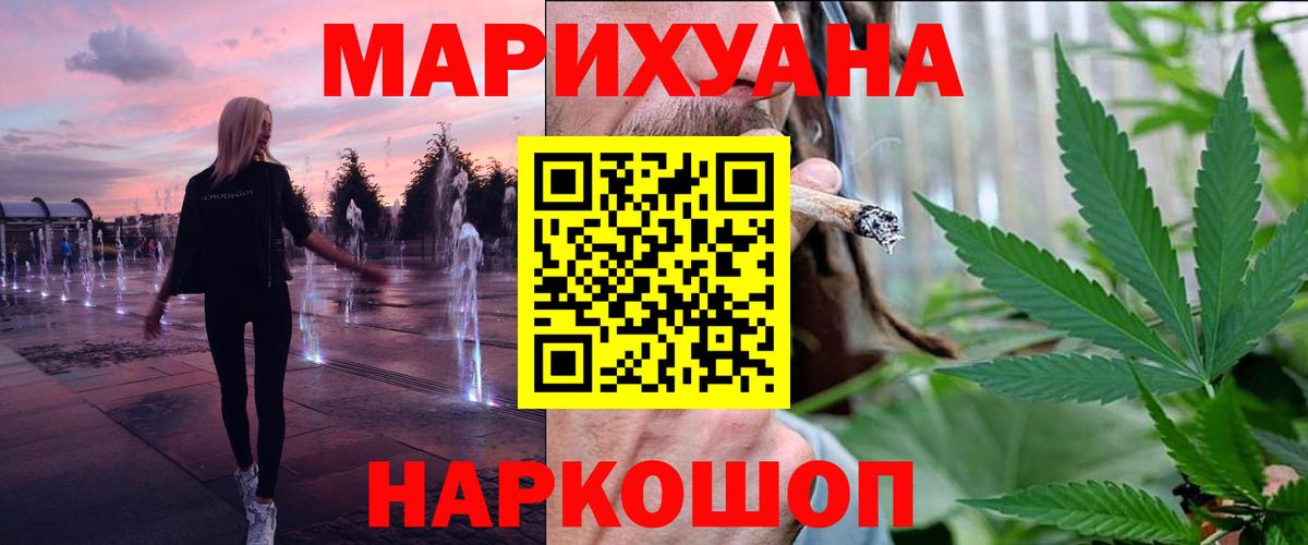 Конопля ГИДРОПОН Елец
