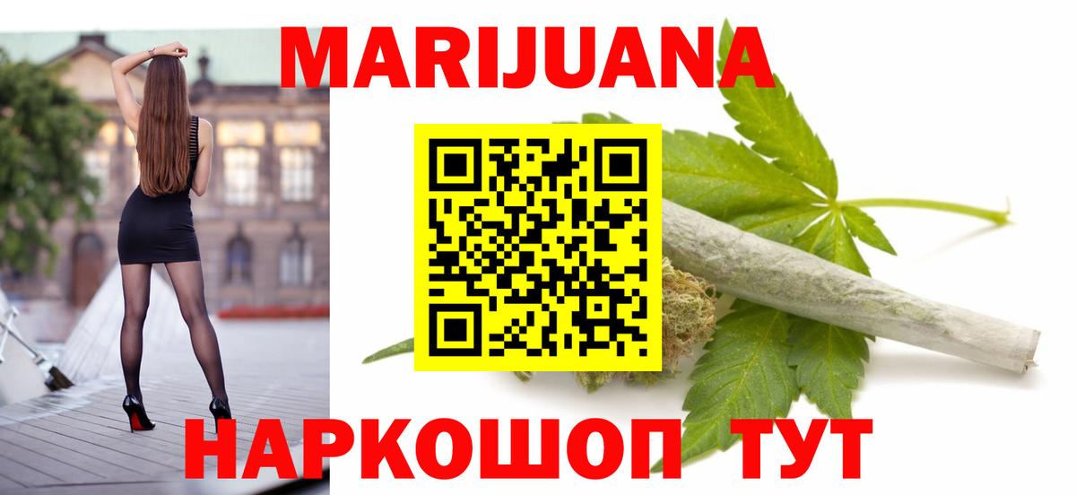 Канабис SATIVA & INDICA  Бошки Шишки VHQ  Елец 