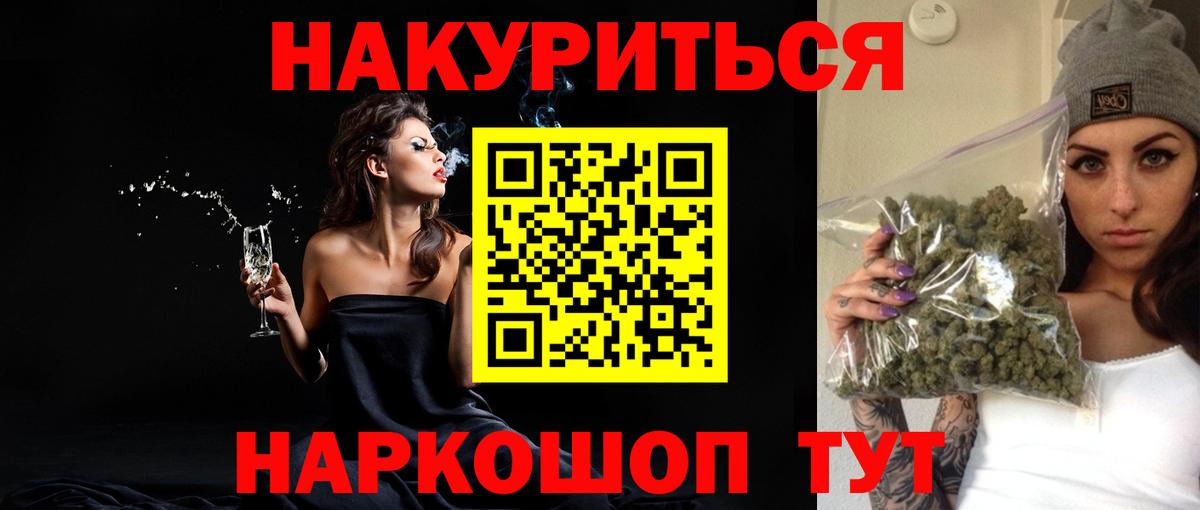 МАРИХУАНА SATIVA & INDICA Елец